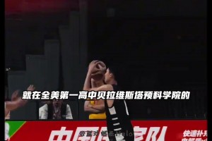 致敬偶像库里