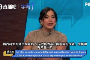 足坛双骄的命运分水岭：为什么梅
