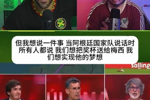葡萄牙记者直播怒吐槽！C罗性格惹人厌？难怪国家队队友不服他！
