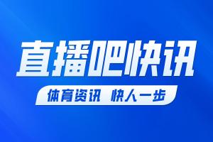 博德闪耀vs多特裁判分析：瑞士教师出牌不手软