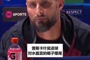 吉鲁谈十年前蝎子摆尾：那脚是故