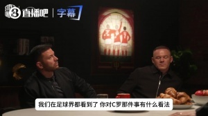 鲁尼批C罗：完全错误！从未见过这样的，你不能支配主帅行为发