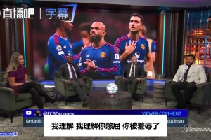 迪尼开炮利马：问题先从自己家开