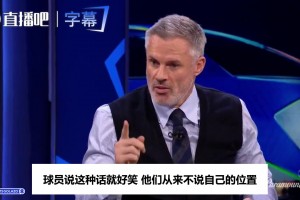卡拉格批利马发布会言论：你就是