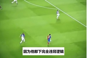 法国名宿亨利谈梅西最佳进球：对