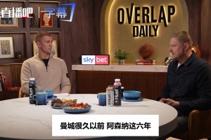 舒梅切尔点破曼联病根：强队都从