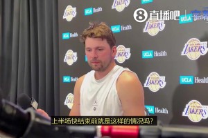 东契奇：伦德伯格一直对我喷垃圾