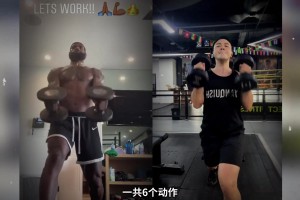 粉丝挑战詹姆斯同款训练动作！看
