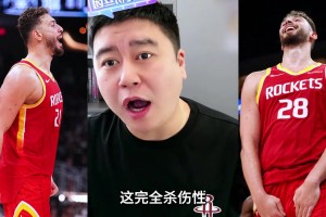 大史：申京内线撅腚打法，太具备