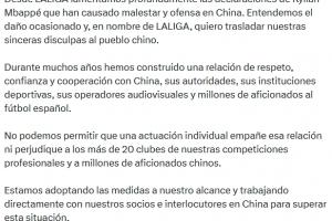 西甲主席：为姆巴佩言论感到遗憾，我代表西甲向中国人民致歉