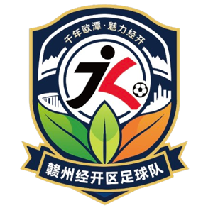 赣州经开区队